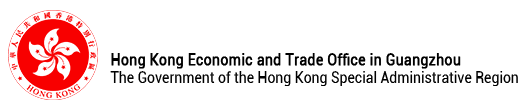 Hong Kong Economic and Trade Office in Guangzhou logo