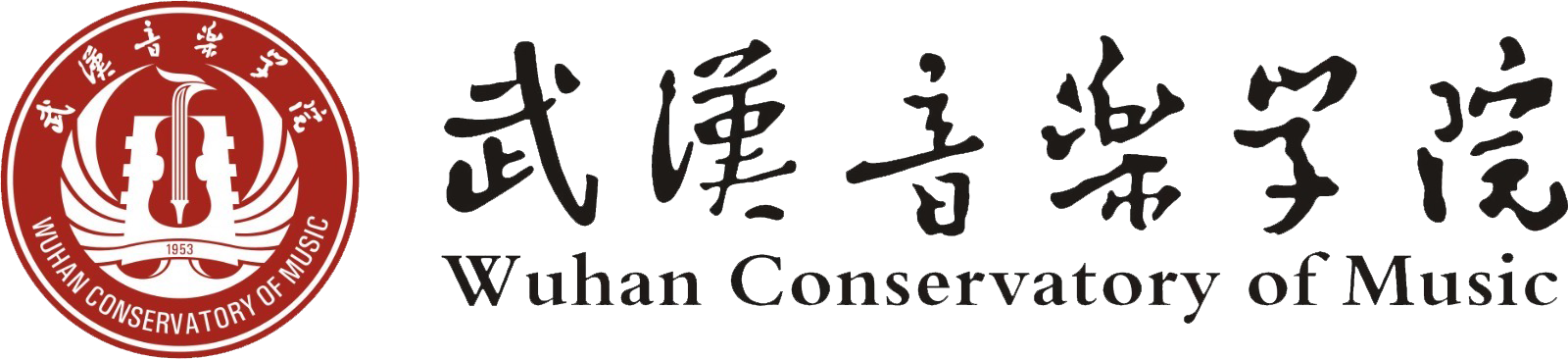 WuhanConservatoryofMusic_logo