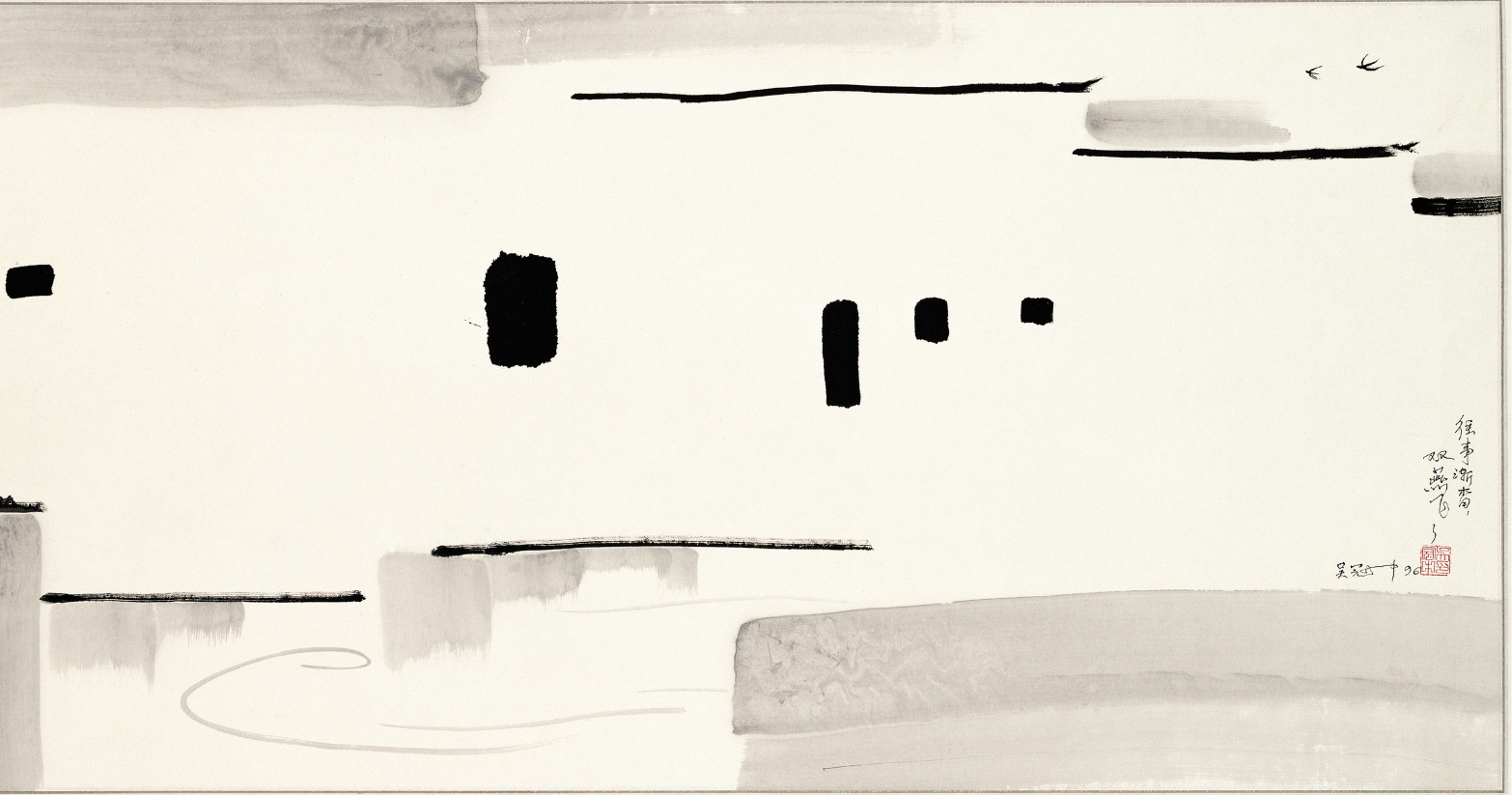 banner